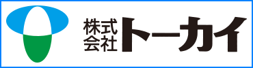 株式会社トーカイ