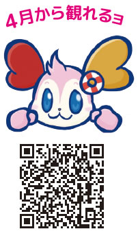 みなと医療生協チャンネル